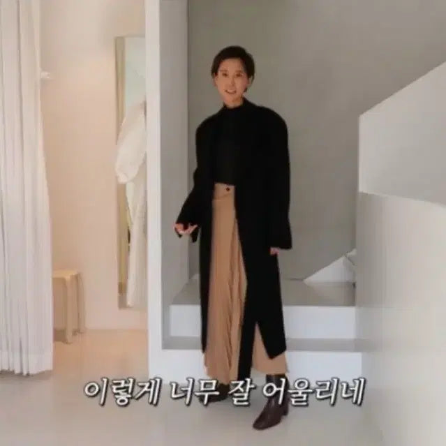 [BUNJANG] Kim Nayoung Recto Coat Black / 김나영 렉토 코트 블랙