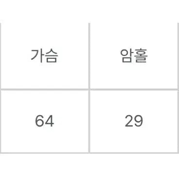 [BUNJANG] Padded Faux Fur Grey Mustang Jacket / 퍼 패딩 무스탕 그레이