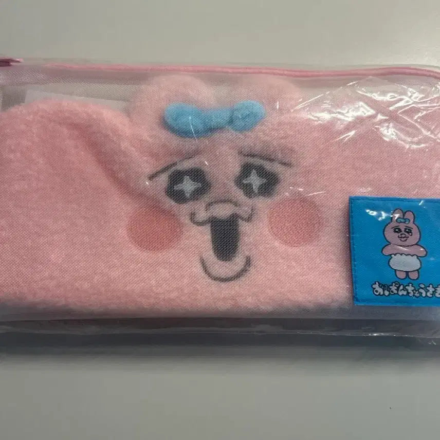 [BUNJANG] Usagi Eye Mask / 우사기 안대