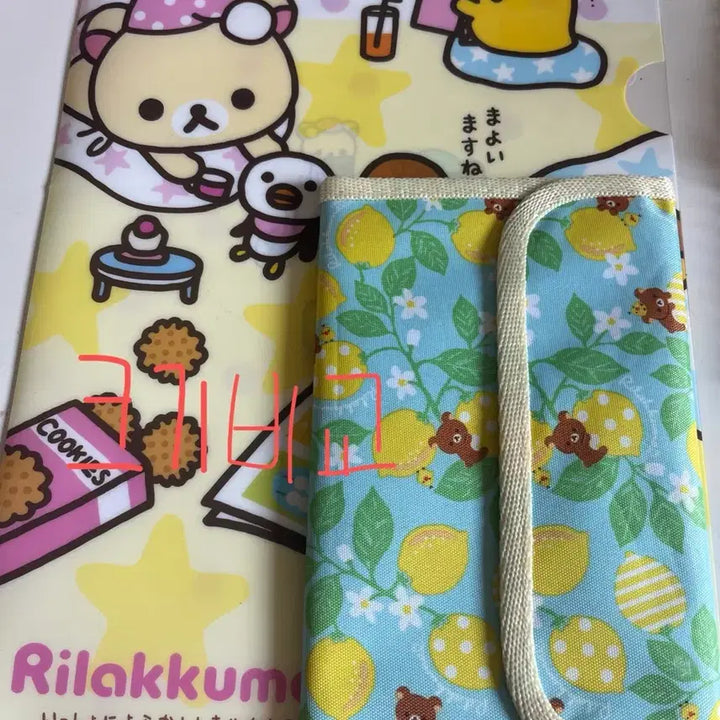 [BUNJANG] Rilakkuma Multi Pouch Wallet / 리락쿠마 멀티 북파우치 지갑