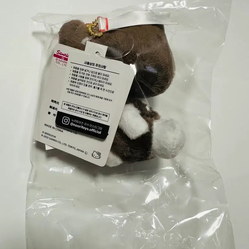 [BUNJANG] Monchhichi x Hello Kitty Big Head SS Keychain / (새상품)몬치치X헬로키티 빅헤드 SS 키체인