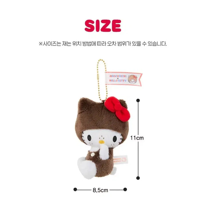 [BUNJANG] Monchhichi x Hello Kitty Big Head SS Keychain / (새상품)몬치치X헬로키티 빅헤드 SS 키체인