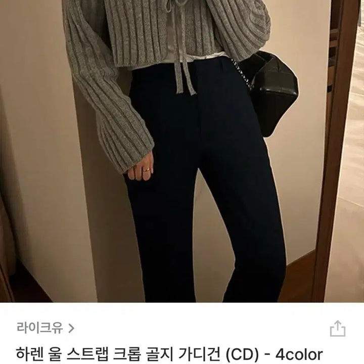 [BUNJANG] Miel Ribbon Cardigan / [마지막 가격내림]미엘 리본 가디건