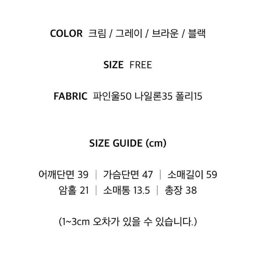 [BUNJANG] Miel Ribbon Cardigan / [마지막 가격내림]미엘 리본 가디건