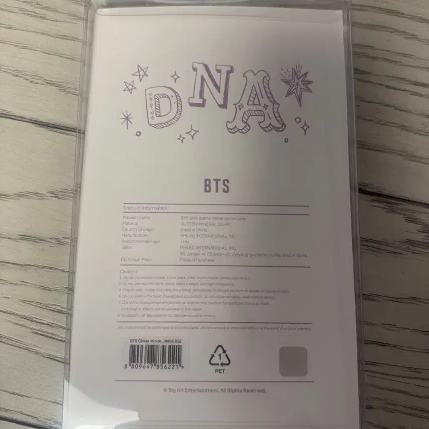 [BUNJANG] BTS DNA Glitter Mirror / 방탄소년단 DNA 글리터 거울 손잡이