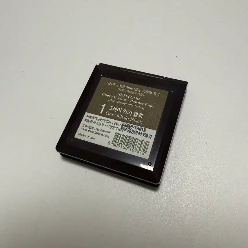 [BUNJANG] Skinfood Eyebrow Powder Cake Gray Khaki Black / 스킨푸드 초코 아이브로우 파우더 케익 1 그레이 카키 블랙