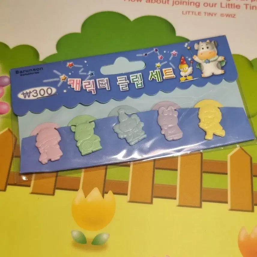 [SOLD OUT] 고전 바른손 캐릭터 클립 세트 고전문구