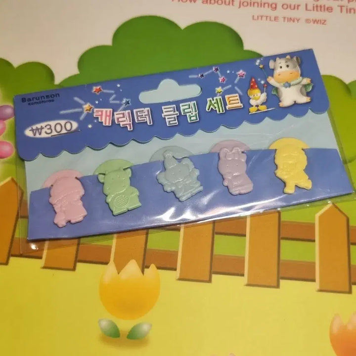 [SOLD OUT] 고전 바른손 캐릭터 클립 세트 고전문구
