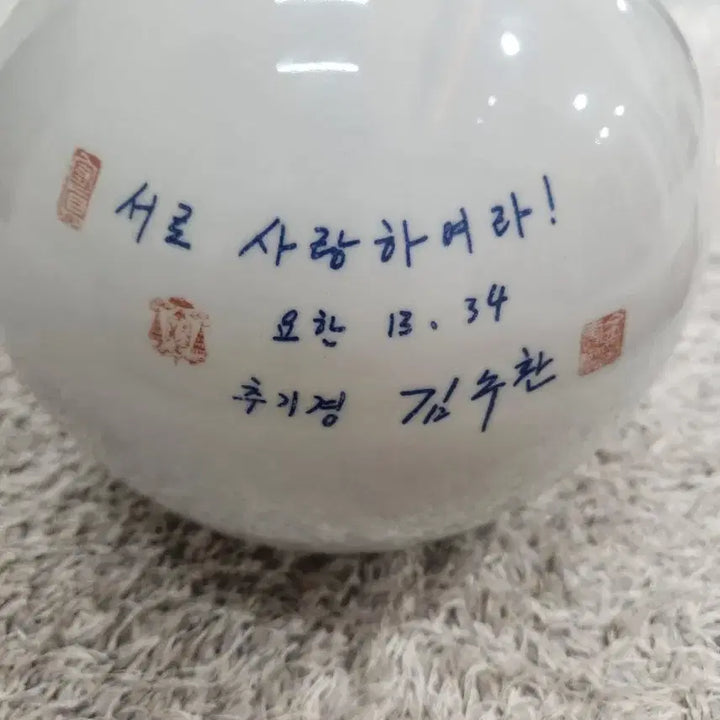 [BUNJANG] Celadon Porcelain with Cardinal Kim Su-hwan&