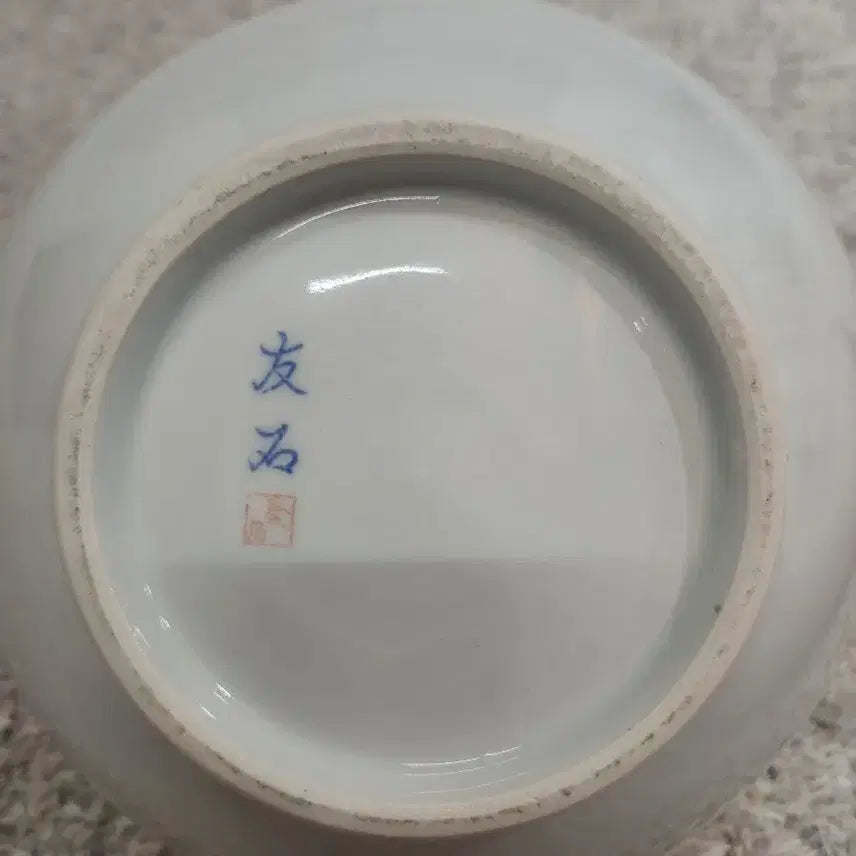[BUNJANG] Celadon Porcelain with Cardinal Kim Su-hwan&
