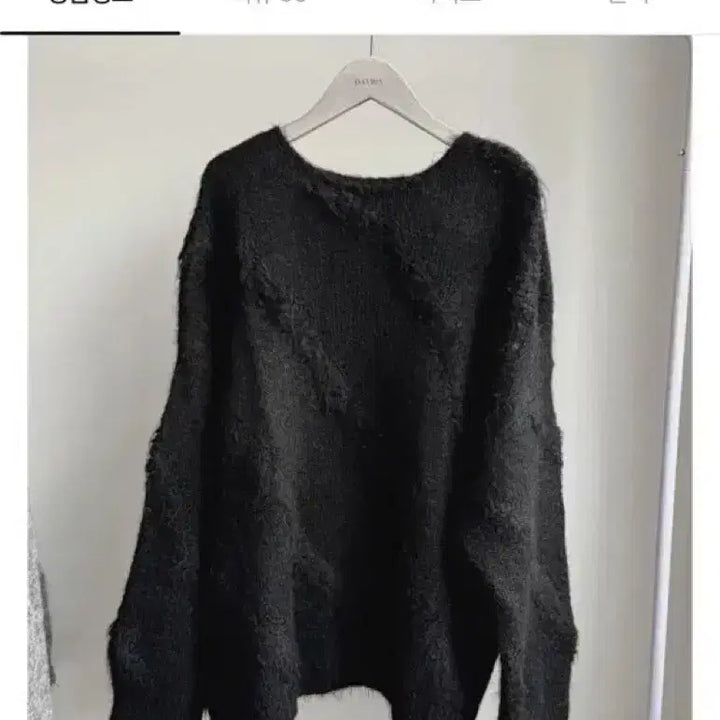 [BUNJANG] Daybin Mohair Loose Fit Knit Sweater / 데이빈 모헤어 루즈핏 니트 블랙