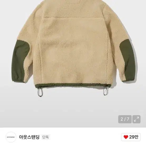 [BUNJANG] BOA Beige Fleece Mountain Jacket / BOA FLEECE MOUNTAIN JACKET_BEIGE