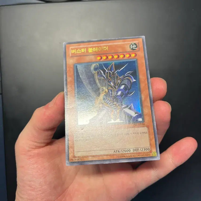 [BUNJANG] Yu-Gi-Oh! Buster Blader 1st Ultra Rare Card / 유희왕 버스터 블레이더 1st  울레 팝니다