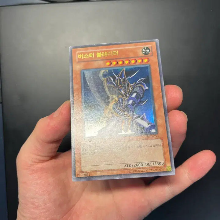 [BUNJANG] Yu-Gi-Oh! Buster Blader 1st Ultra Rare Card / 유희왕 버스터 블레이더 1st  울레 팝니다