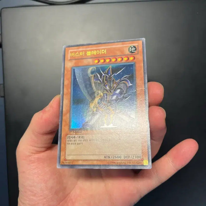 [BUNJANG] Yu-Gi-Oh! Buster Blader 1st Ultra Rare Card / 유희왕 버스터 블레이더 1st  울레 팝니다