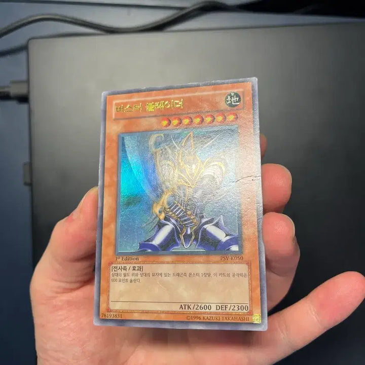 [BUNJANG] Yu-Gi-Oh! Buster Blader 1st Ultra Rare Card / 유희왕 버스터 블레이더 1st  울레 팝니다