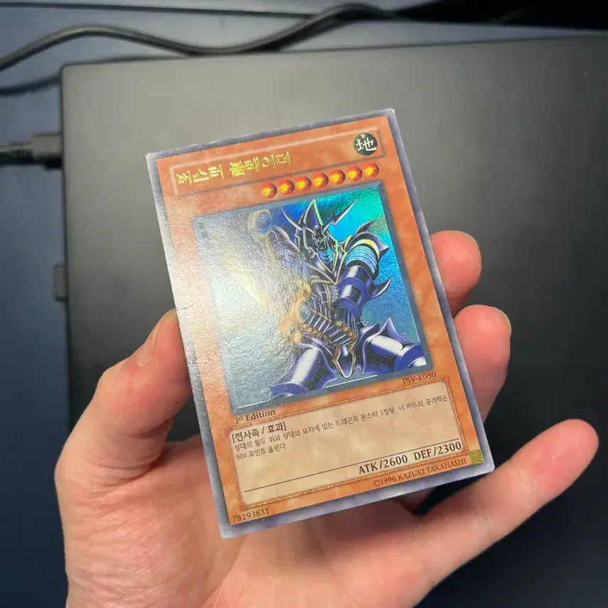 [BUNJANG] Yu-Gi-Oh! Buster Blader 1st Ultra Rare Card / 유희왕 버스터 블레이더 1st  울레 팝니다
