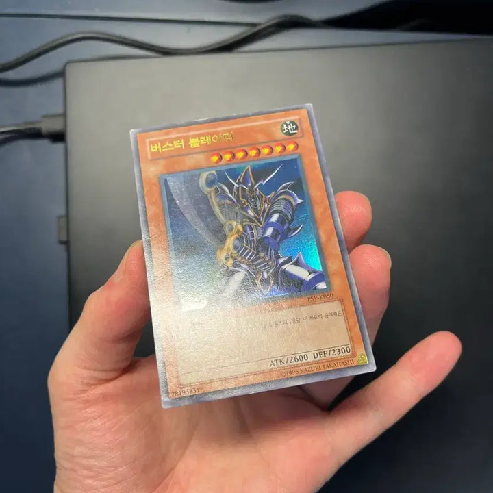[BUNJANG] Yu-Gi-Oh! Buster Blader 1st Ultra Rare Card / 유희왕 버스터 블레이더 1st  울레 팝니다