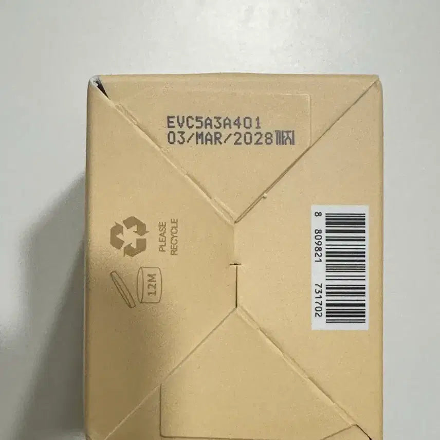 [BUNJANG] BEIGIC Volumizing Shampoo Scrub 200g / BEIGIC 베이지크 볼류마이징 샴푸 스크럽 200g