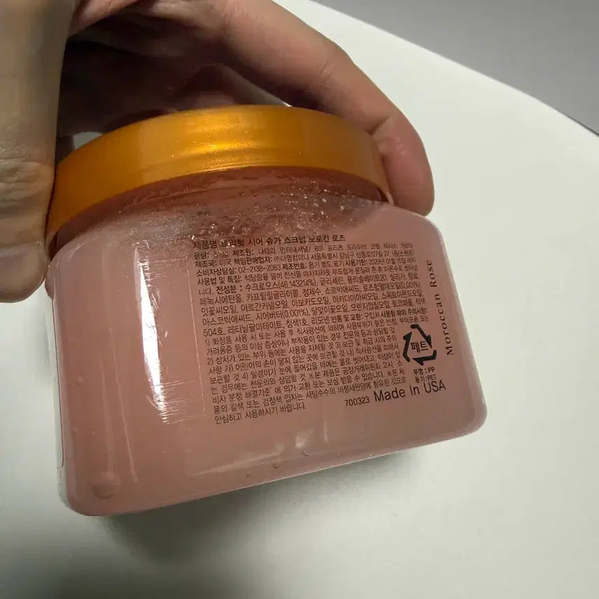 [BUNJANG] Tree Hut Moroccan Rose Shea Sugar Scrub 510g / 트리헛 시어 슈가 스크럽 모로칸로즈 510g 단품 1개(새것 미개봉)