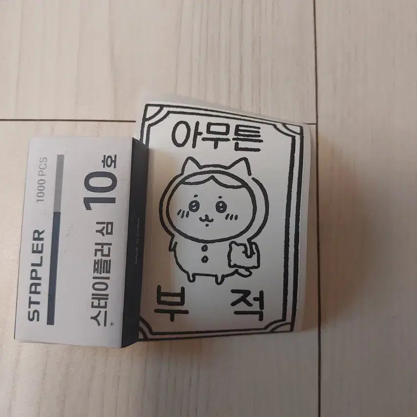 [BUNJANG] Lucky Charm Sticker Set / 행운부적 스티커 10장 (덤 많음)