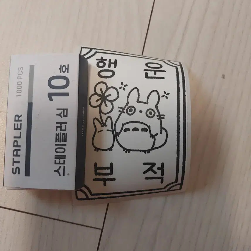 [BUNJANG] Lucky Charm Sticker Set / 행운부적 스티커 10장 (덤 많음)