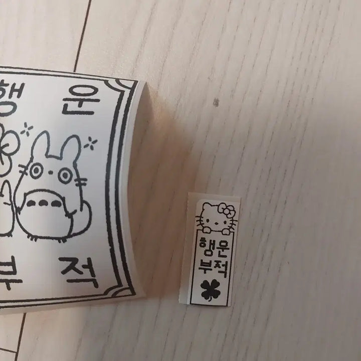 [BUNJANG] Lucky Charm Sticker Set / 행운부적 스티커 10장 (덤 많음)