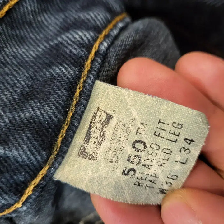 [BUNJANG] Levi's 550 Jeans / 90s 리바이스 청바지 550 (35) made in USA