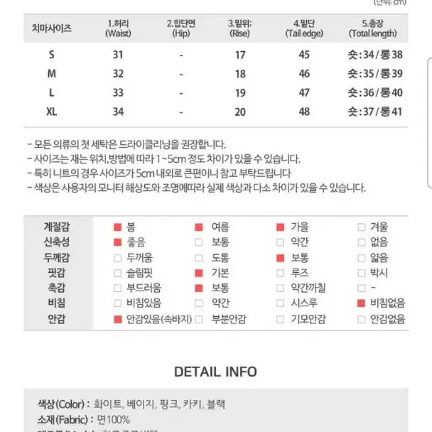 [SOLD OUT] 피치모드 뒷밴딩 A라인 스커트 (카키 M)