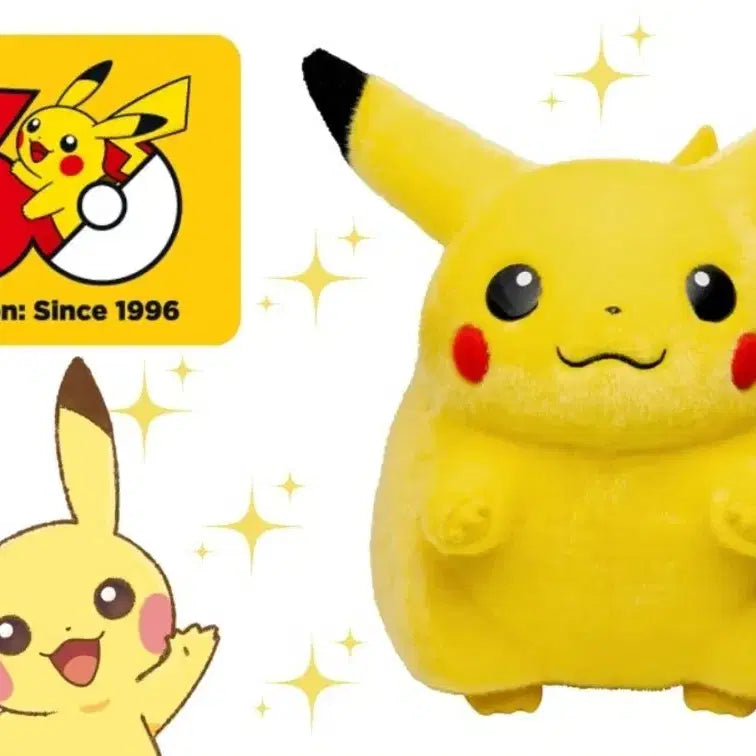 [BUNJANG] Pokemon 30th Anniversary Pikachu Plush Doll / 30주년 뚱카츄 포켓몬 97년 피카츄 대형인형
