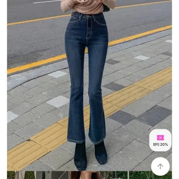 [BUNJANG] Wannabe Muse Semi Bootcut Fleece Jeans / 워너비뮤즈 세미 부츠컷 기모 청바지 (딥블루 S)