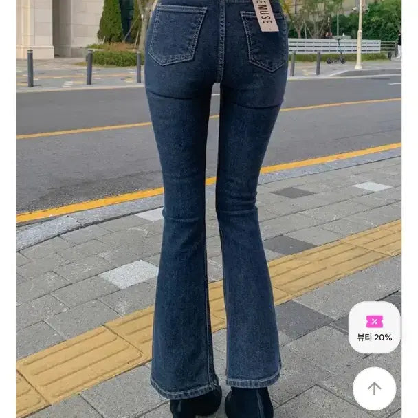 [BUNJANG] Wannabe Muse Semi Bootcut Fleece Jeans / 워너비뮤즈 세미 부츠컷 기모 청바지 (딥블루 S)