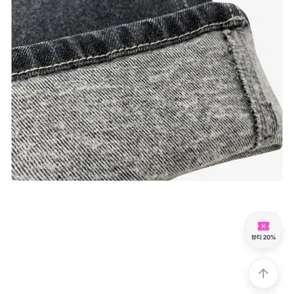 [BUNJANG] Wannabe Muse Semi Bootcut Fleece Jeans / 워너비뮤즈 세미 부츠컷 기모 청바지 (딥블루 S)