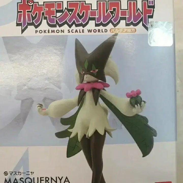 [BUNJANG] Pokemon Mascarina Paldea Region Scale World Figure / 포켓몬 포켓몬스터 스케일월드 팔데아지방 마스카니아 피규어 굿즈 일본 재팬