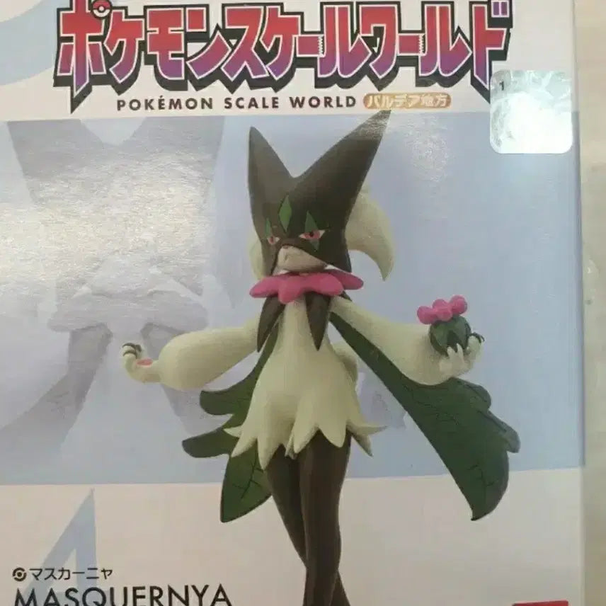 [BUNJANG] Pokemon Mascarina Paldea Region Scale World Figure / 포켓몬 포켓몬스터 스케일월드 팔데아지방 마스카니아 피규어 굿즈 일본 재팬