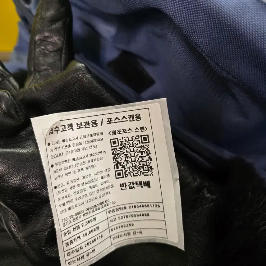 [BUNJANG] Mink Wool Long Vest / 상태좋은 밍크 모직 롱조끼 66 77