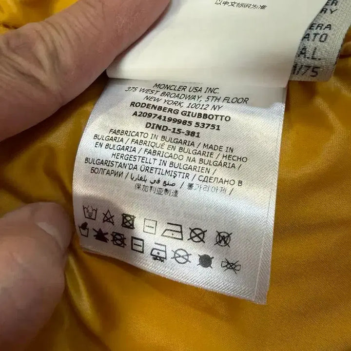 [BUNJANG] Moncler Ski Suit Padded Jacket / 정품 몽크레어 패딩 (스키복 겸용)