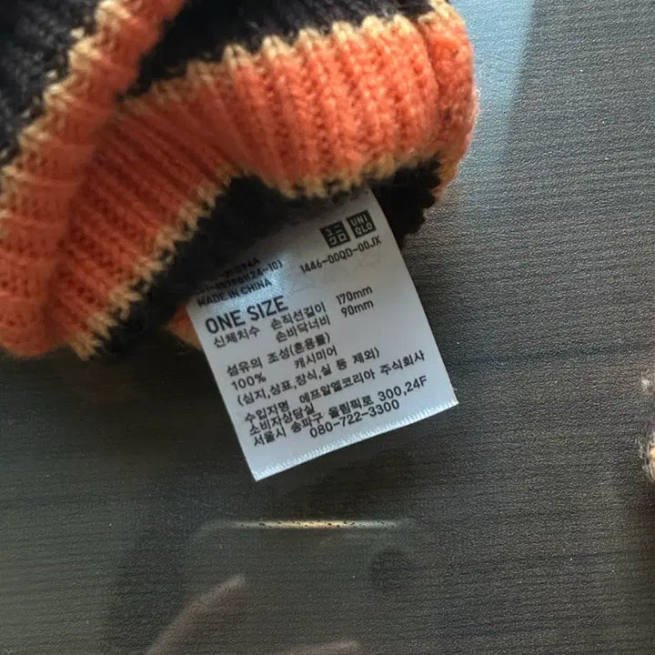 [SOLD OUT] 유니클로 마르니 콜라보 캐시미어 100% 장갑 글러브 판매