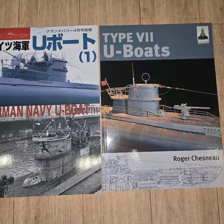[BUNJANG] CMK U-Boot VII C 1/72 Model Kit / CMK U-Boot VII C 엔진/지휘실 1/72 프라모델