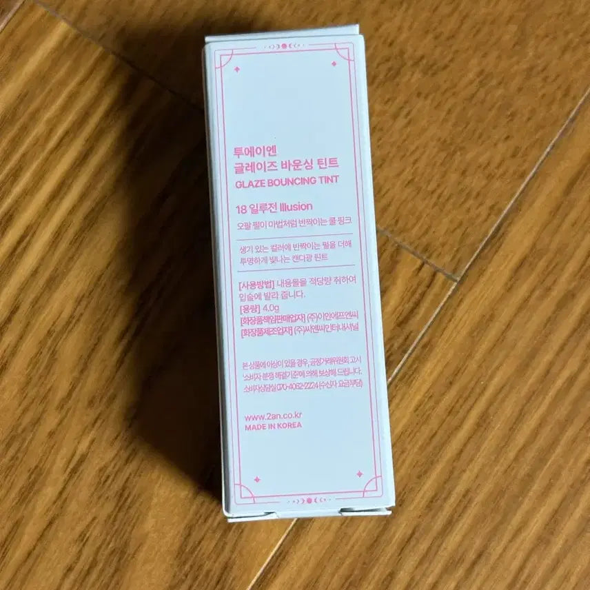 [BUNJANG] 2an Glaze Bouncing Tint 18 Illusion (Sealed) / (미개봉.새상품) 투에이엔 글레이즈 바운싱틴트 18 일루전