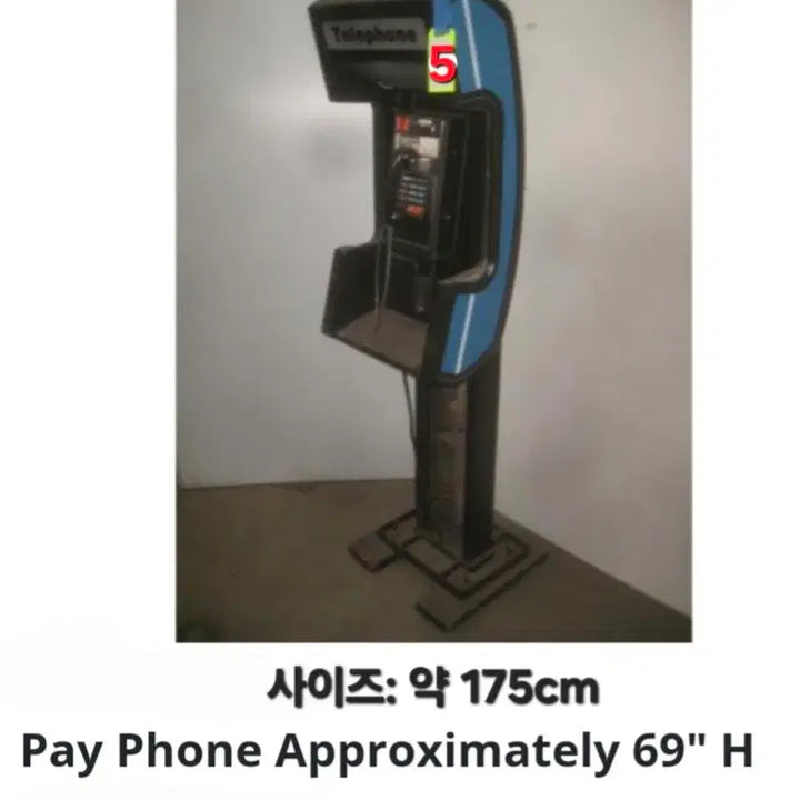 [BUNJANG] Vintage American Cast Iron Public Telephone Booth Set / 빈티지/레트로 미국 실사용 주물 공중전화기와 메탈 전화기부스