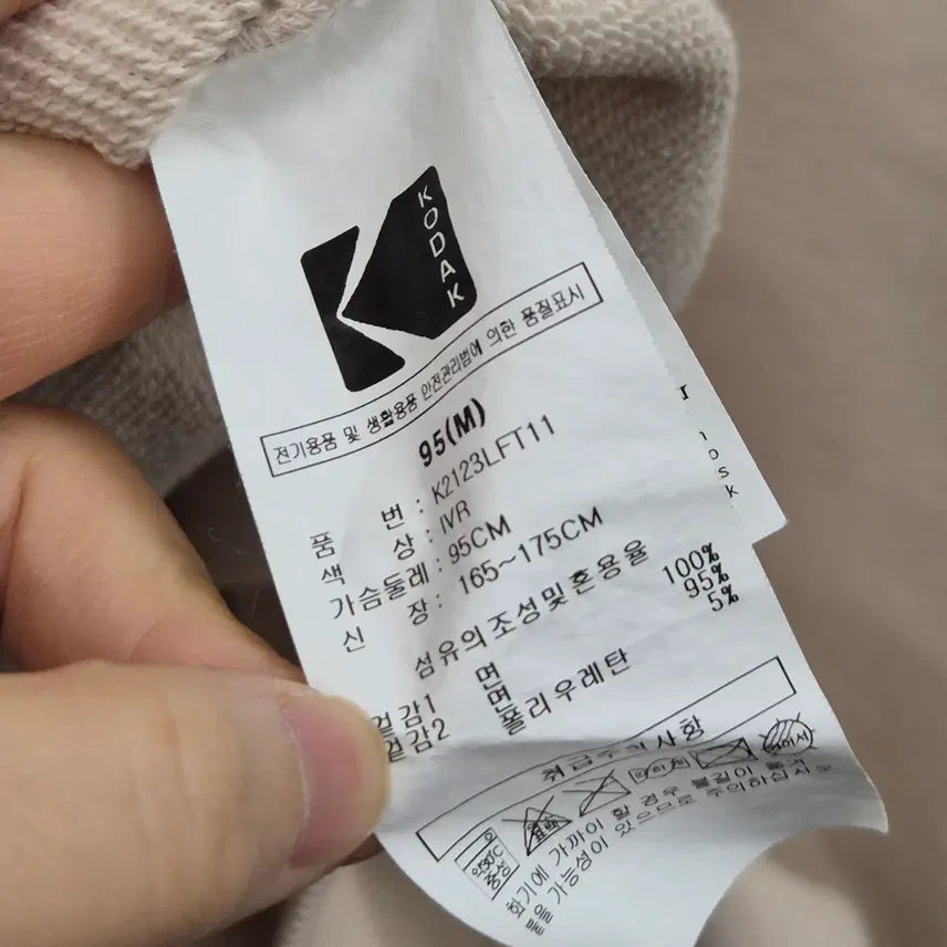 [BUNJANG] Kodak Hoodie (Size M) / 코닥 후드 집업 M