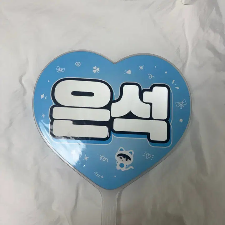 [BUNJANG] RIIZE Eunseok, Shotaro, Sungchan, Wonbin, Sohee, Anton Uchiwa / 라이즈 은석 우치와 양도 쇼타로은석성찬원빈소희앤톤