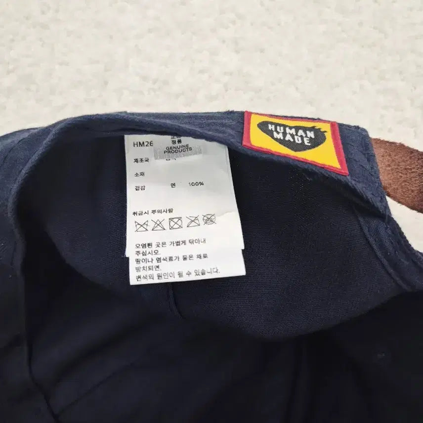 [BUNJANG] Human Made Twill Cap (Navy) / 휴먼 메이드 6-패널 트윌 캡 네이비 팝니다