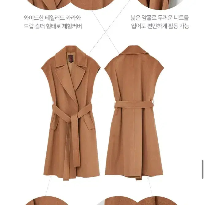 [BUNJANG] Stefnel Wool Vest Coat 44 / 스테파넬 울 베스트 코트 44