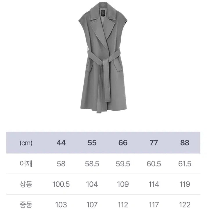 [BUNJANG] Stefnel Wool Vest Coat 44 / 스테파넬 울 베스트 코트 44
