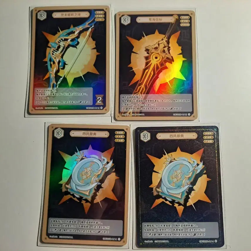 [BUNJANG] Genshin Impact Trading Card Bundle Set / 원신 일곱 소환 카드  일괄30장