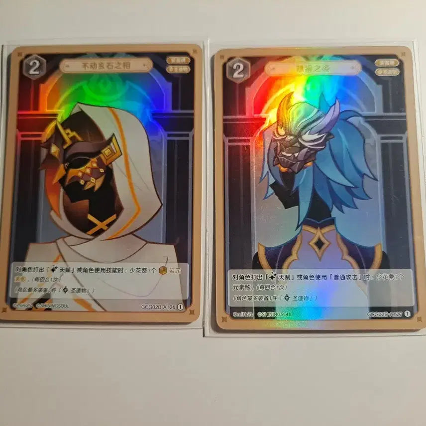 [BUNJANG] Genshin Impact Trading Card Bundle Set / 원신 일곱 소환 카드  일괄30장