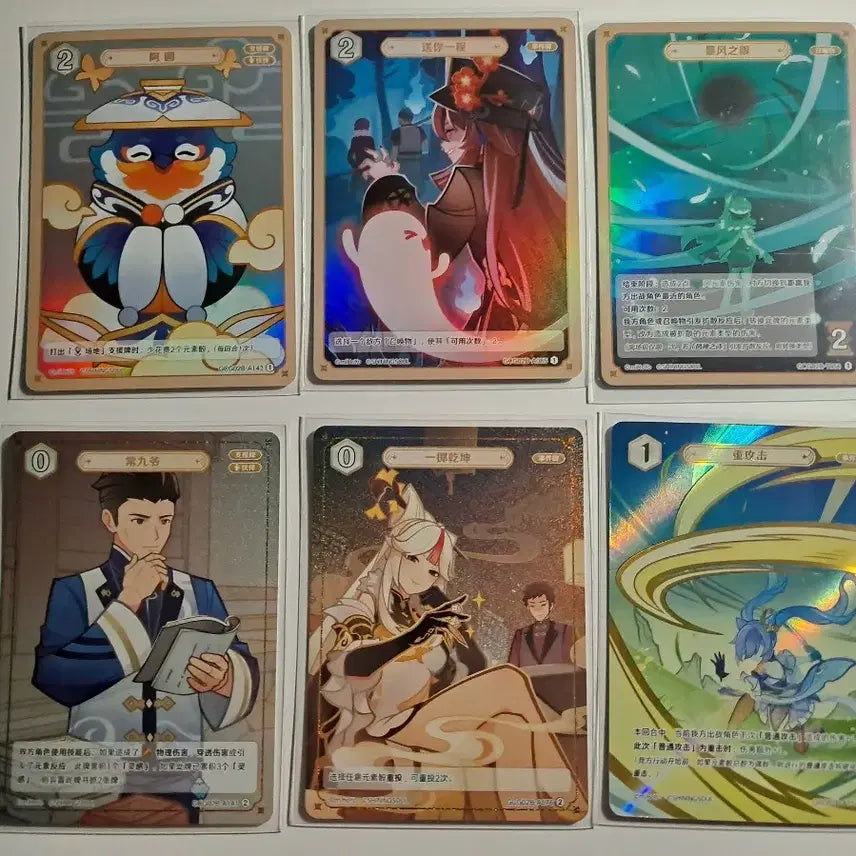 [BUNJANG] Genshin Impact Trading Card Bundle Set / 원신 일곱 소환 카드  일괄30장