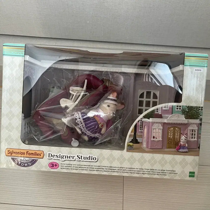 [BUNJANG] Sylvanian Families Designer Studio / 실바니안패밀리 디자이너 스튜디오